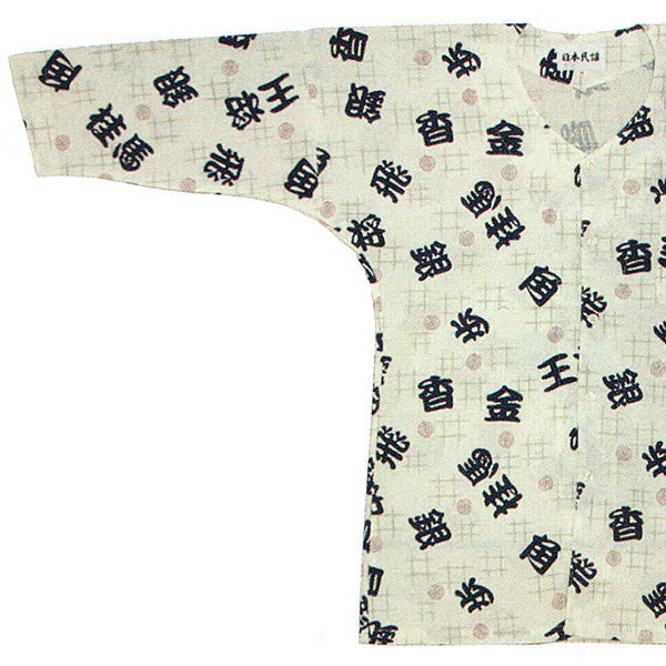 レア逸品　鯉口ダボシャツ　LL/着丈75 金駒刺繍/獅子　シルク　Y作 レア逸品 鯉口ダボシャツ LL/着丈75 金駒刺繍/獅子 シルク Y作