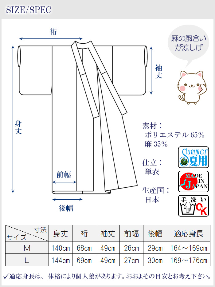 僧侶用白衣（夏用） 寺院用法衣 僧侶 住職 神職 神主用白衣（は