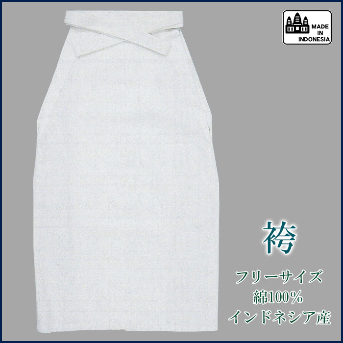 白丁セット