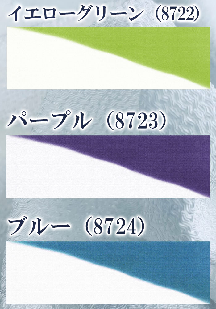 【お買い得品】日本舞踊　小道具　舞台用ちりめん手拭い　長さ160㎝幅37㎝ 手拭い 踊り 手ぬぐい 祭り 手拭 日本 踊り手拭 古代縮緬 暈し