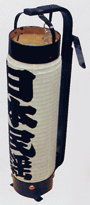 弓張提灯（納期約1か月） 弓張り 提灯 ちょうちん 小長型 無地 名入れ