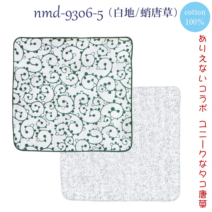 ガーゼタオルハンカチ（28×28cm） タオルハンカチ お手拭き