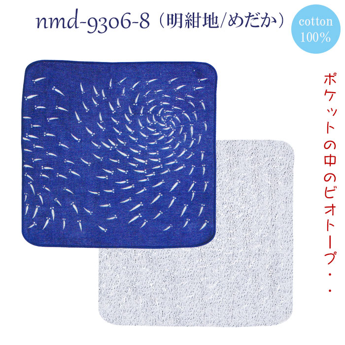 ガーゼタオルハンカチ（28×28cm） タオルハンカチ お手拭き ガーゼ