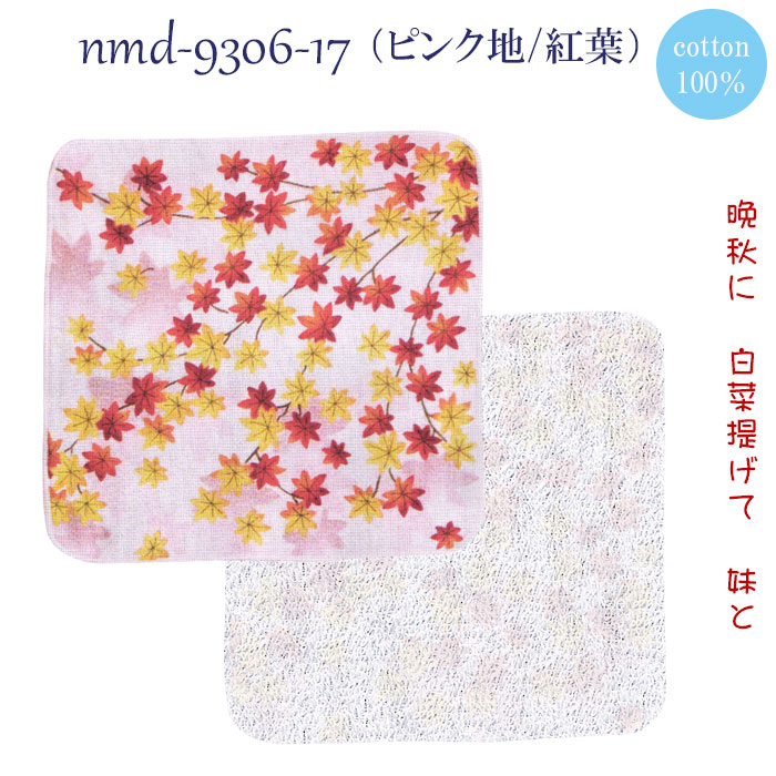 ガーゼタオルハンカチ（28×28cm） タオルハンカチ お手拭き ガーゼ