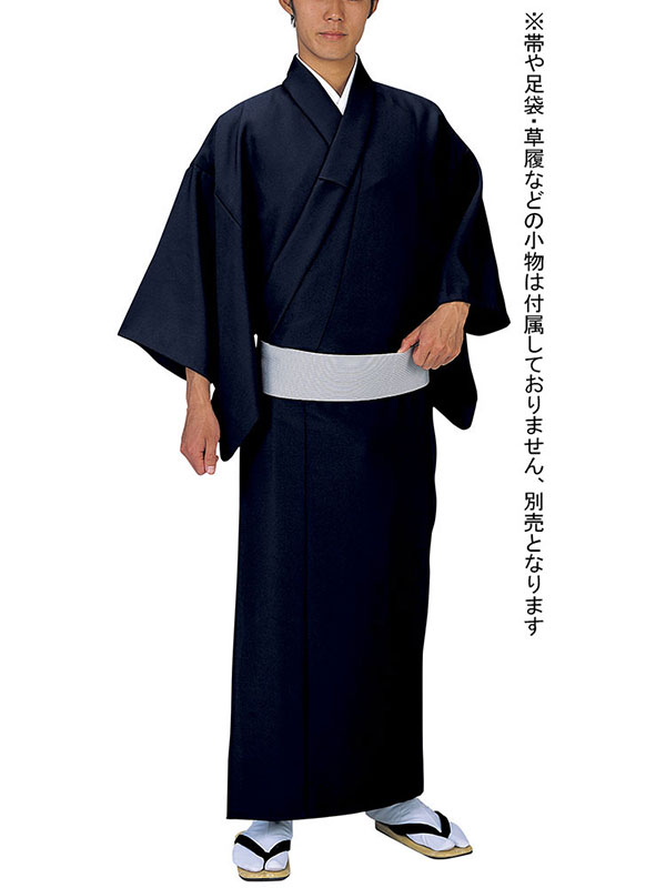 仕立て上がり着物　男物