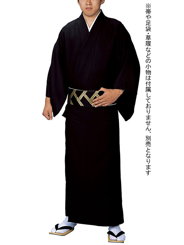 黒無地 着物 男物 メンズ 単衣 ちりめん 結婚式 成人式 無地