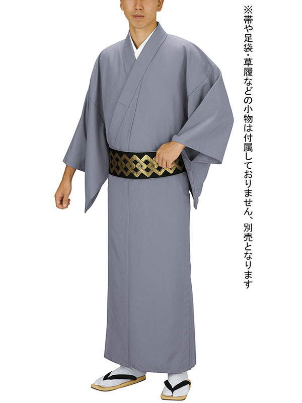 仕立て上がり着物　男物