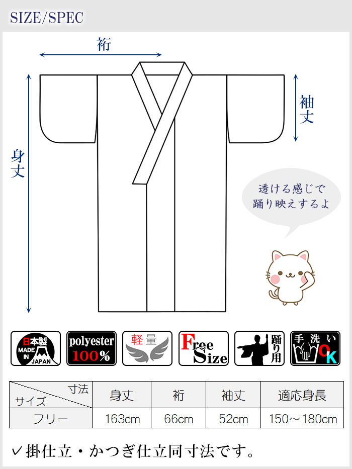 舞台ヴェール