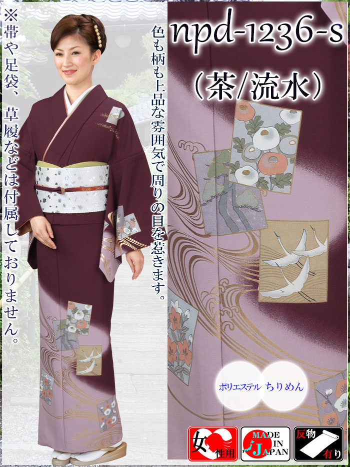 楽天市場】胴抜き訪問着（綸子） 絵羽着物 踊り・舞台