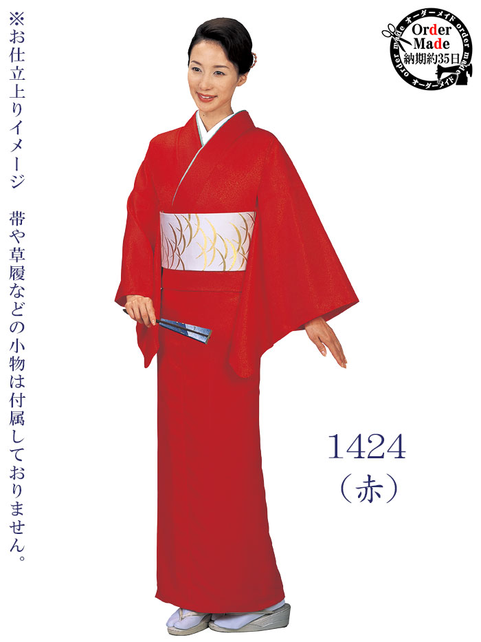色無地着尺 綸光 着物 反物 メンズ レディース 光沢 色無地 着尺
