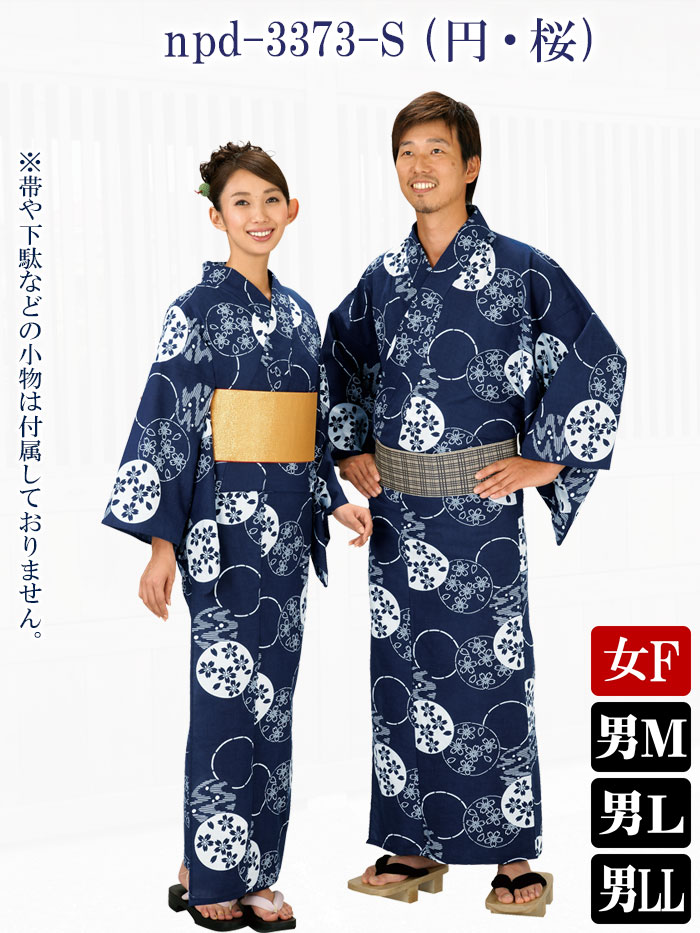 プレタゆかた レトロ 浴衣 レディース メンズ ゆかた 古典柄浴衣