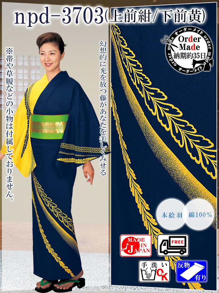 【新作からSALEアイテム等お得な商品満載】 踊り浴衣（納期約35日） レトロ浴衣 レディース 本絵羽浴衣 着物・浴衣