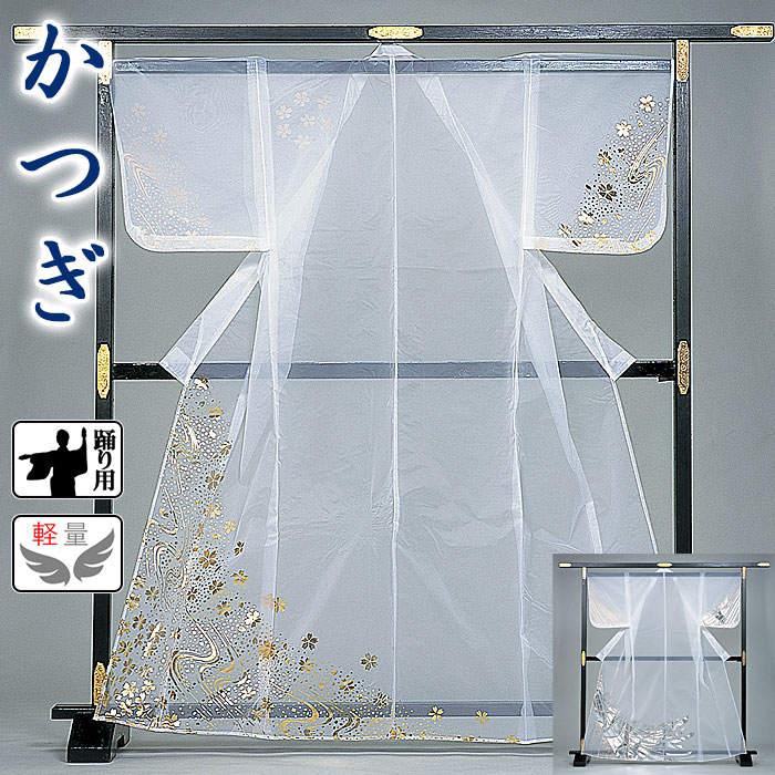 かつぎ