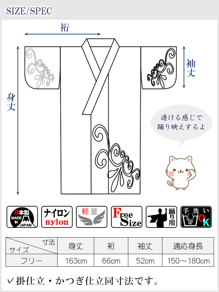 舞台ヴェール