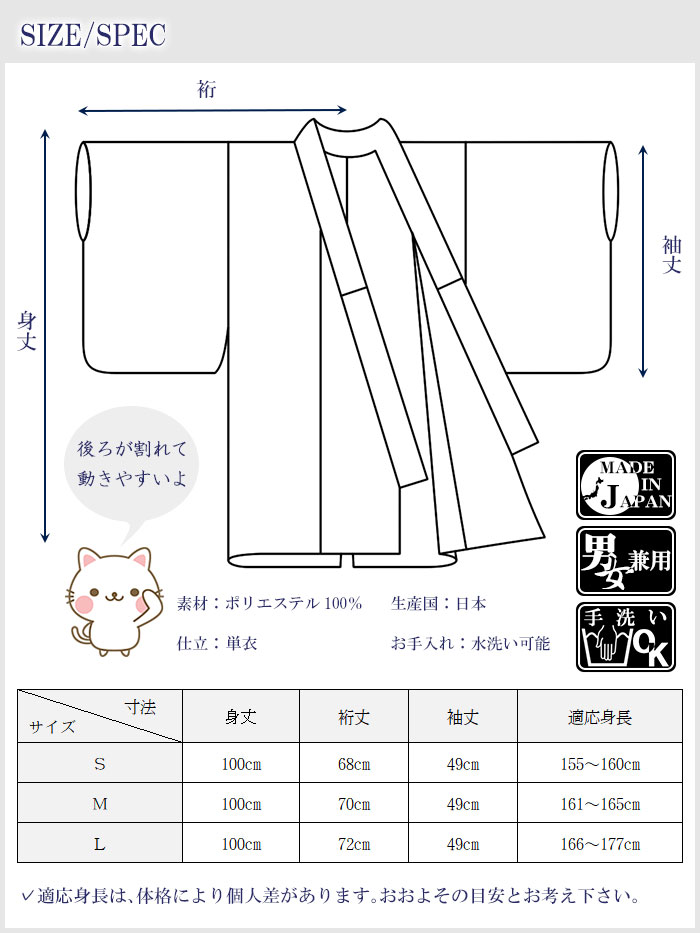 袴下着物 袴専用着物 ちりめん半着 袴下 きもの 袴用着物 手古舞衣裳 成人式 卒業式 日本舞踊 舞台ステージ レディース メンズ 男女兼用  S/M/L 全7色