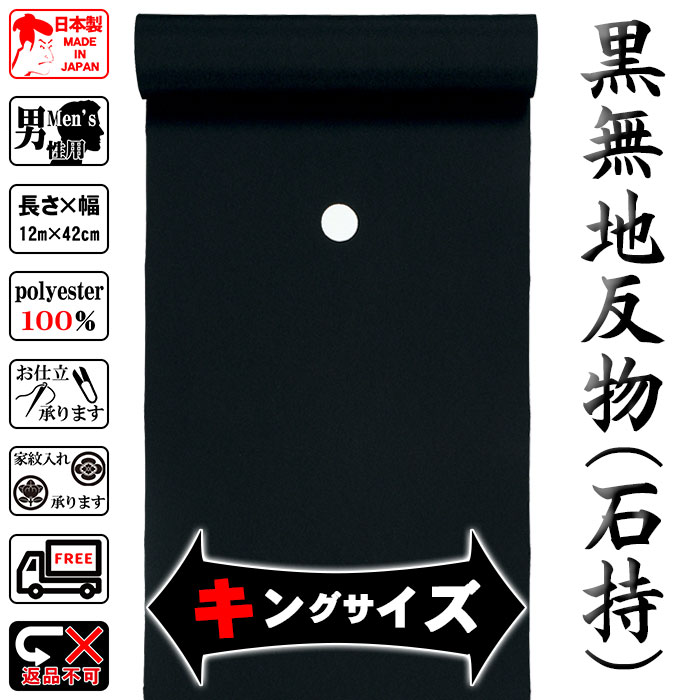 楽天市場 付下着尺 絹100% 長さ12メートル 長さ12メートル 絹100