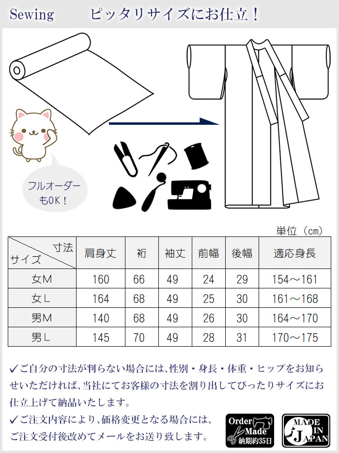 大人気新品 白無地反物 キングサイズ 一越 ちりめん 白無地着尺 着物反物 服&ファッション小物