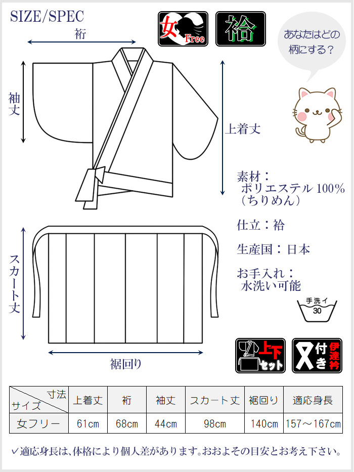 【専用】【7-9号(S-M)】茶道稽古着　二部式　黒 二部式着物（袷・小紋） 伊達衿付 洗える セパレート着物 2部式着物