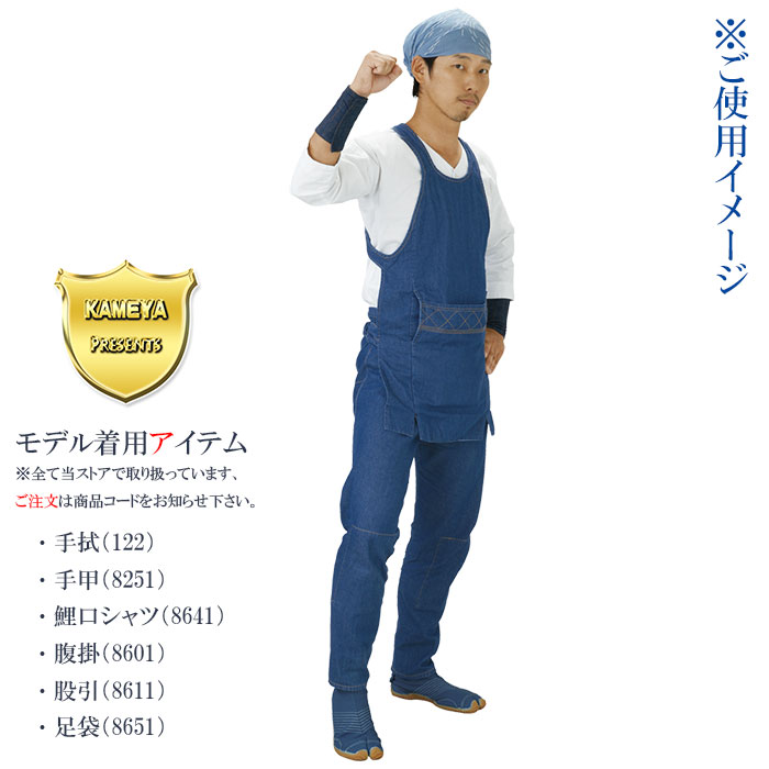 祭り 地下足袋 コーディネート