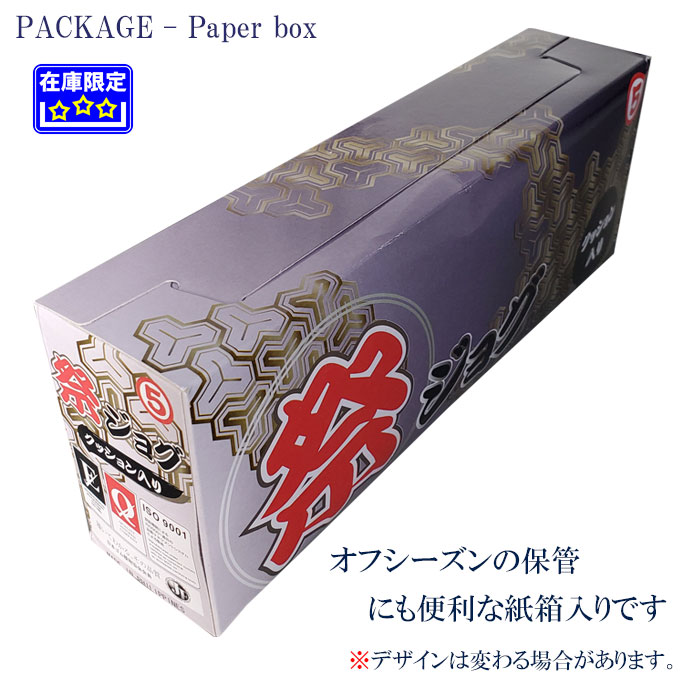 ゴム底足袋 パッケージ