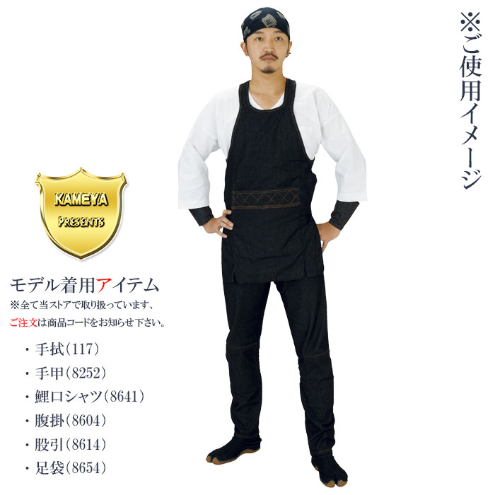 祭り 地下足袋 コーディネート