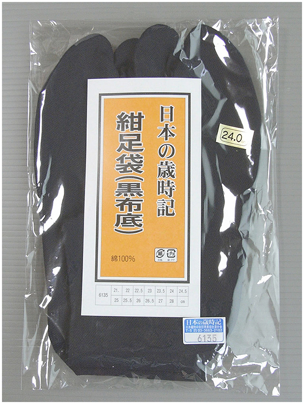 舞踊足袋
