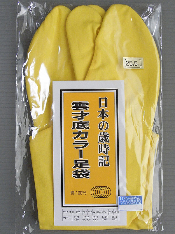 カラー足袋　いろたび