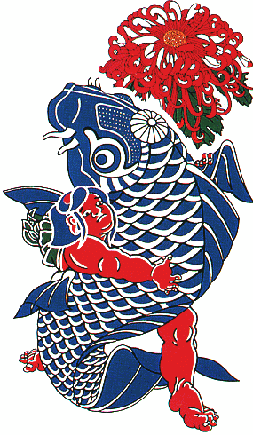ペーパー タトゥー 刺青 シール 入れ墨 ボディ ペイント 大 鯉と金太郎 35cm 祭り用品 Kz Ns 22 カメヤダイレクト 通販 Yahoo ショッピング