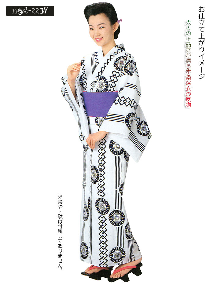 浴衣★反物★着尺★助六ゆかた★縞★海 楽天市場】浴衣 単品/帯セット メンズ 浴衣 帯 S M Lサイズ z32