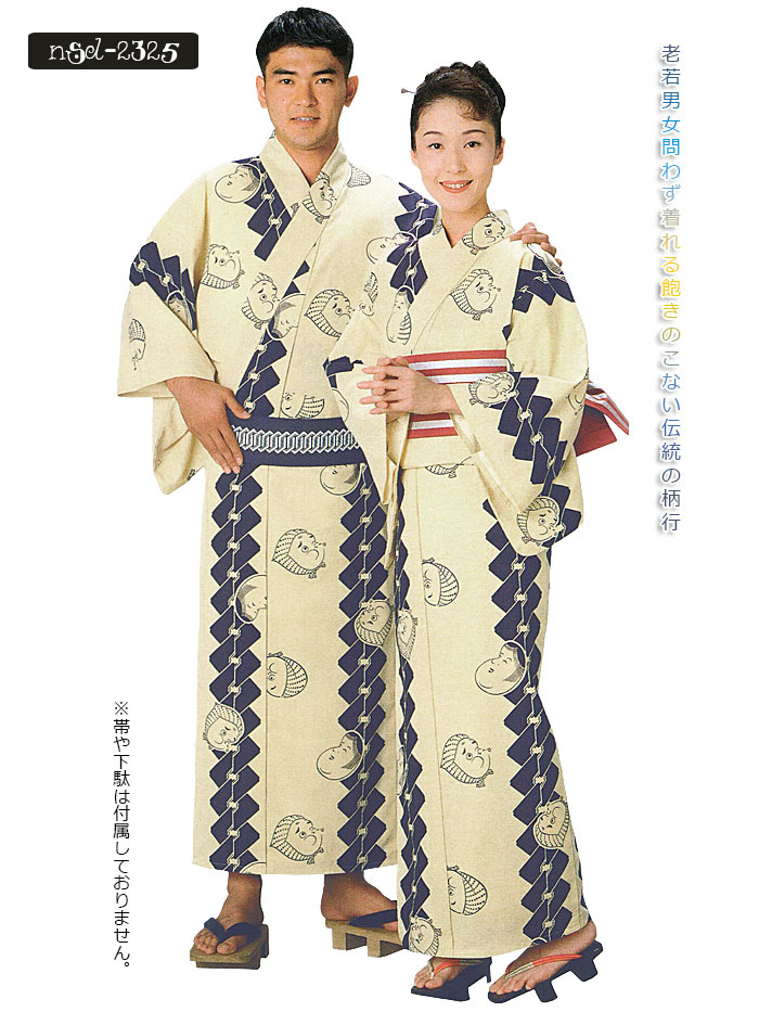 ペア踊り浴衣オカメひょっとこ柄 浴衣 ゆかた レディース メンズ 盆踊り 祭り ユカタ 踊り