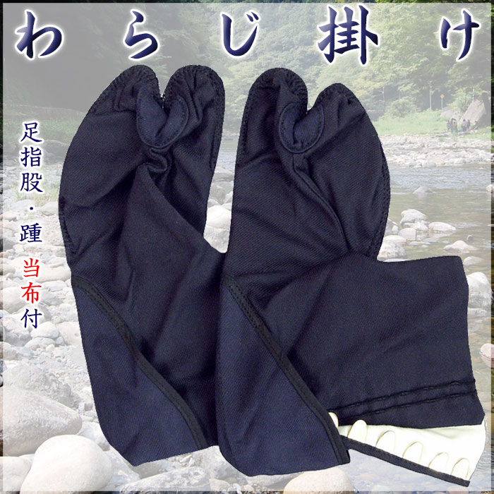楽天市場】【茶器/茶道具 露地道具】 露地草履（草鞋） 5足