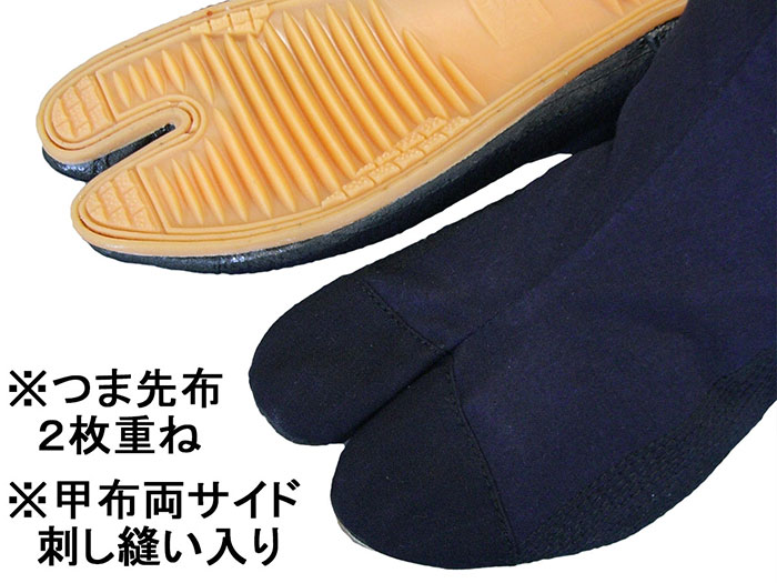 力王祭り足袋