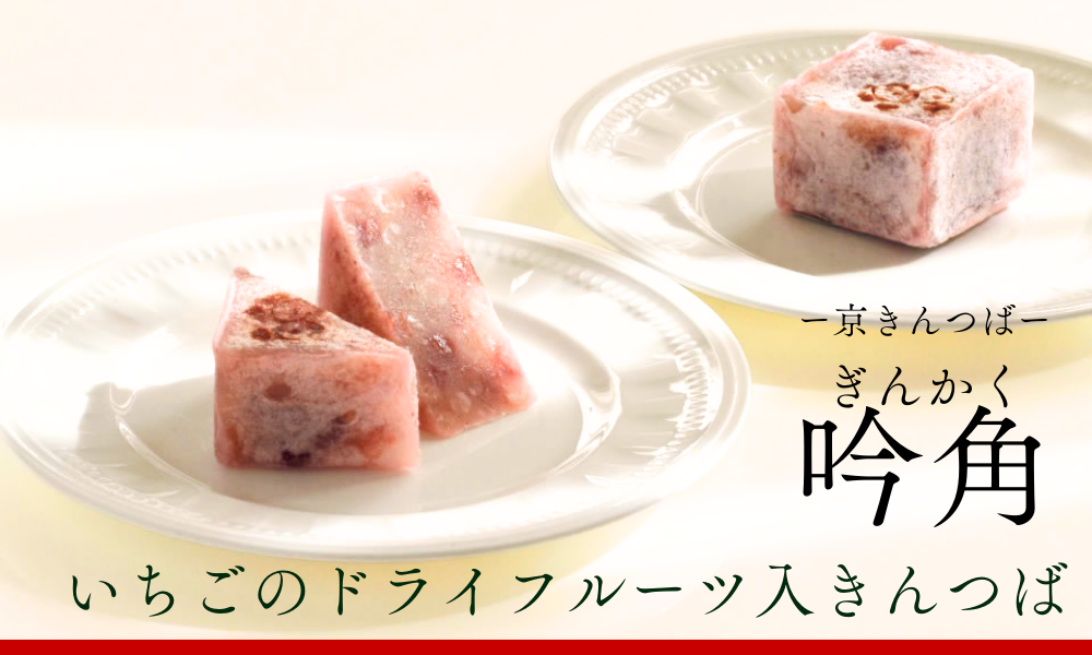 菓子の事典 楽天市場】老舗和菓子屋のお試しセット(梅) どらやき きんつば