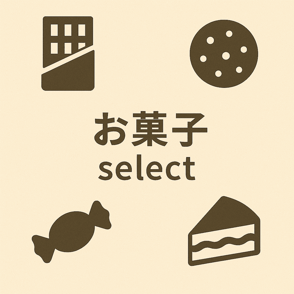 たべっ子水族館アソート 25g x 40袋 : 亀山商店 - 通販 - Yahoo