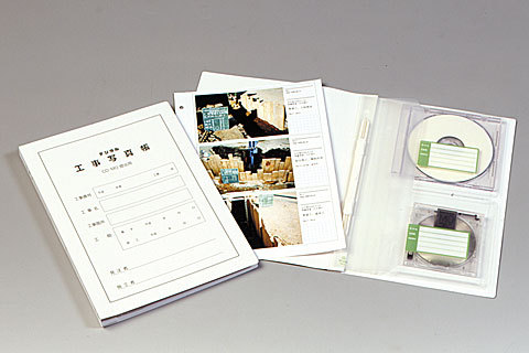 本州デジタル工事写真帳 DP-CD2(無地タイプ) | メディア提出用ファイル