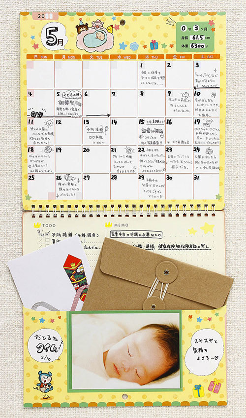 アルバム製造のピジョン株式会社による育児カレンダーのページ。育児カレンダーの画像はこちらです。