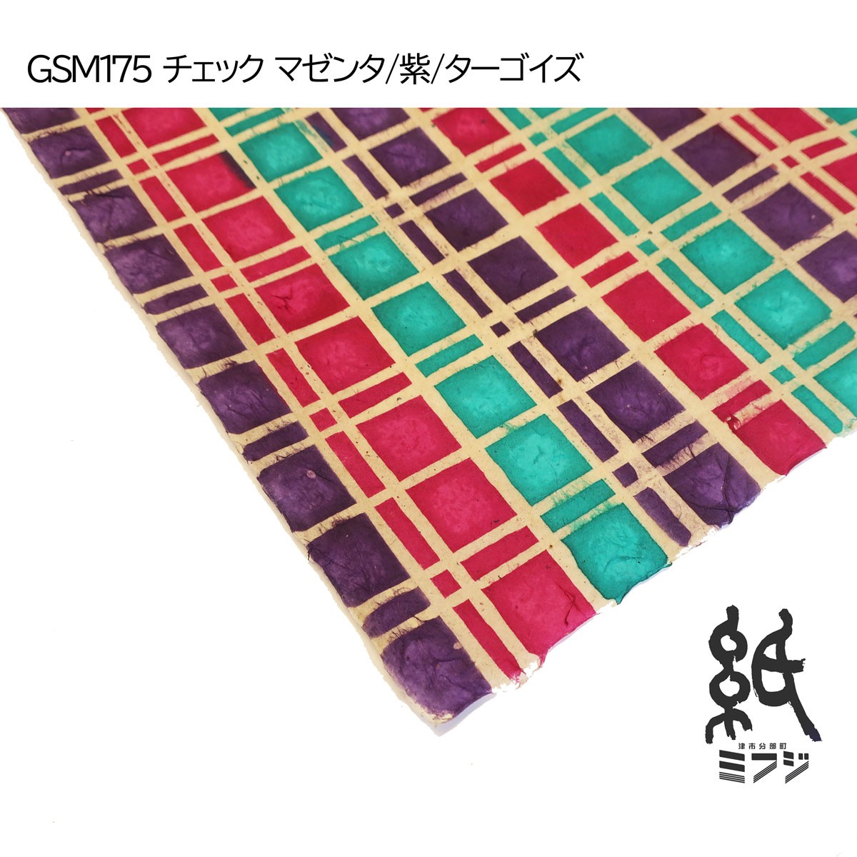 ロクタ紙 手漉き ろうけつ染め 全9色 : 紙・文具の専門店ミフジ Yahoo