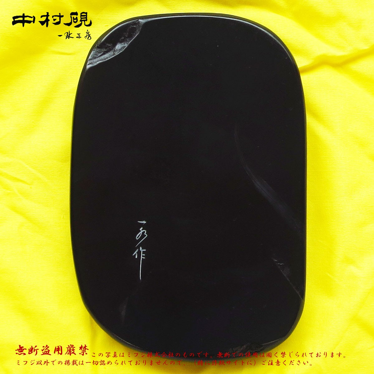 020103nakamura53_1.jpg