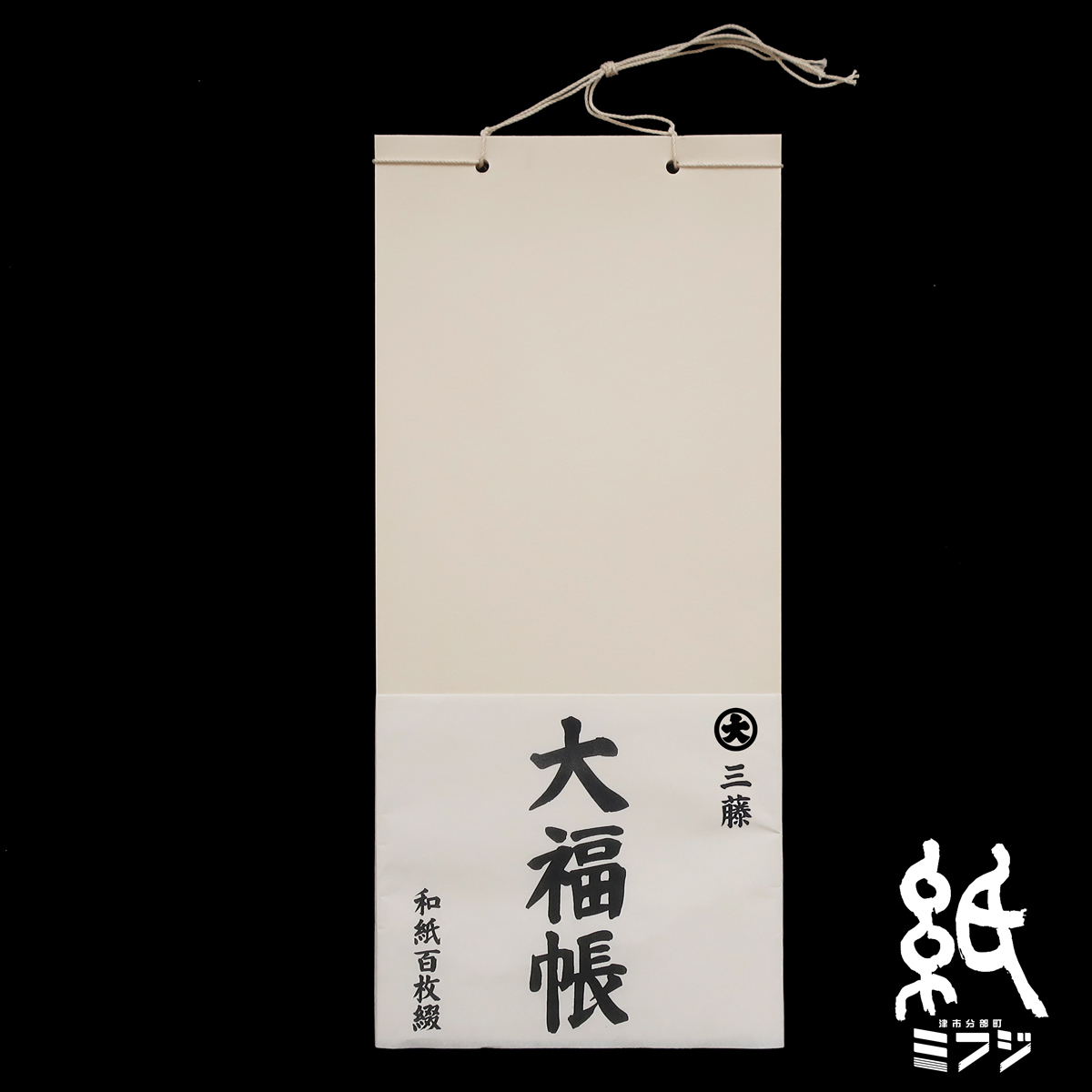 和文具 大福帳 大 : 紙・文具の専門店ミフジ Yahoo!店 - 通販 - Yahoo