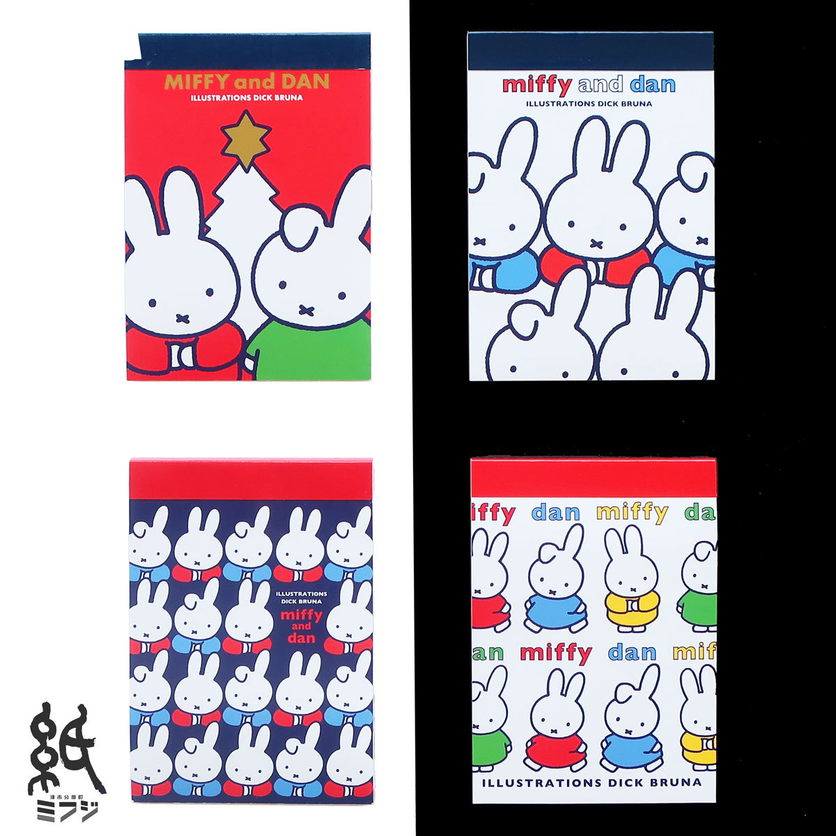 レア!! ミッフィーMiffy★11点&冊子&メモ紙約10枚 レア!! ミッフィーMiffy☆11点&冊子&メモ紙約10枚