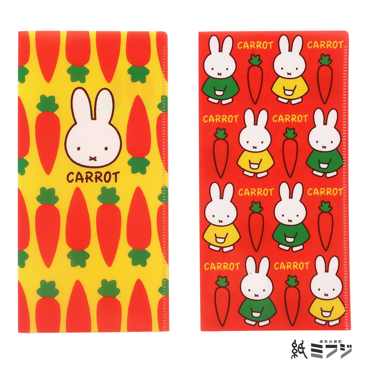 Muppy まとめ買いページ 020601miffy-ticketfile2.jpg