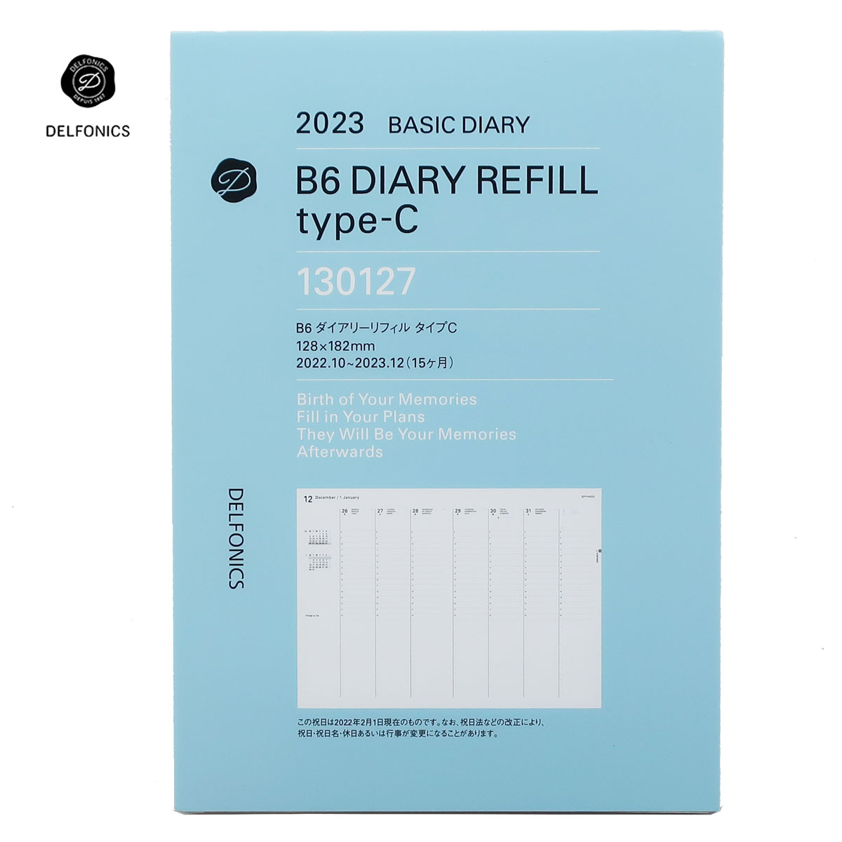 デルフォニックス DELFONICS ダイアリー手帳 2023年版 A6 リネン 130114 全7色  :020702delfonics190037:紙・文具の専門店ミフジ Yahoo!店 - 通販 - Yahoo!ショッピング