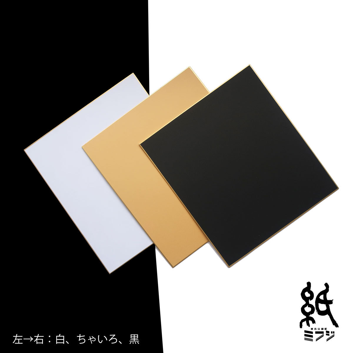 色紙 丸色紙 白/クリーム : 030112shikisi-maru1 : 紙・文具の専門店 