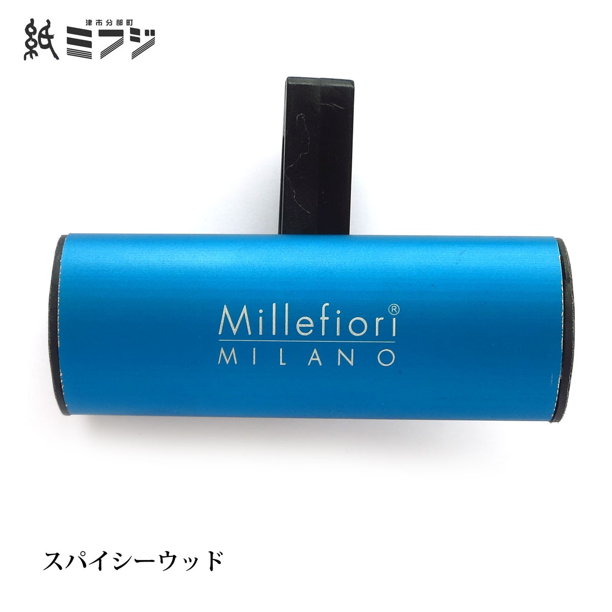 Millefiori ミッレフィオーリ カーフレグランス Classicクラシック 全8 