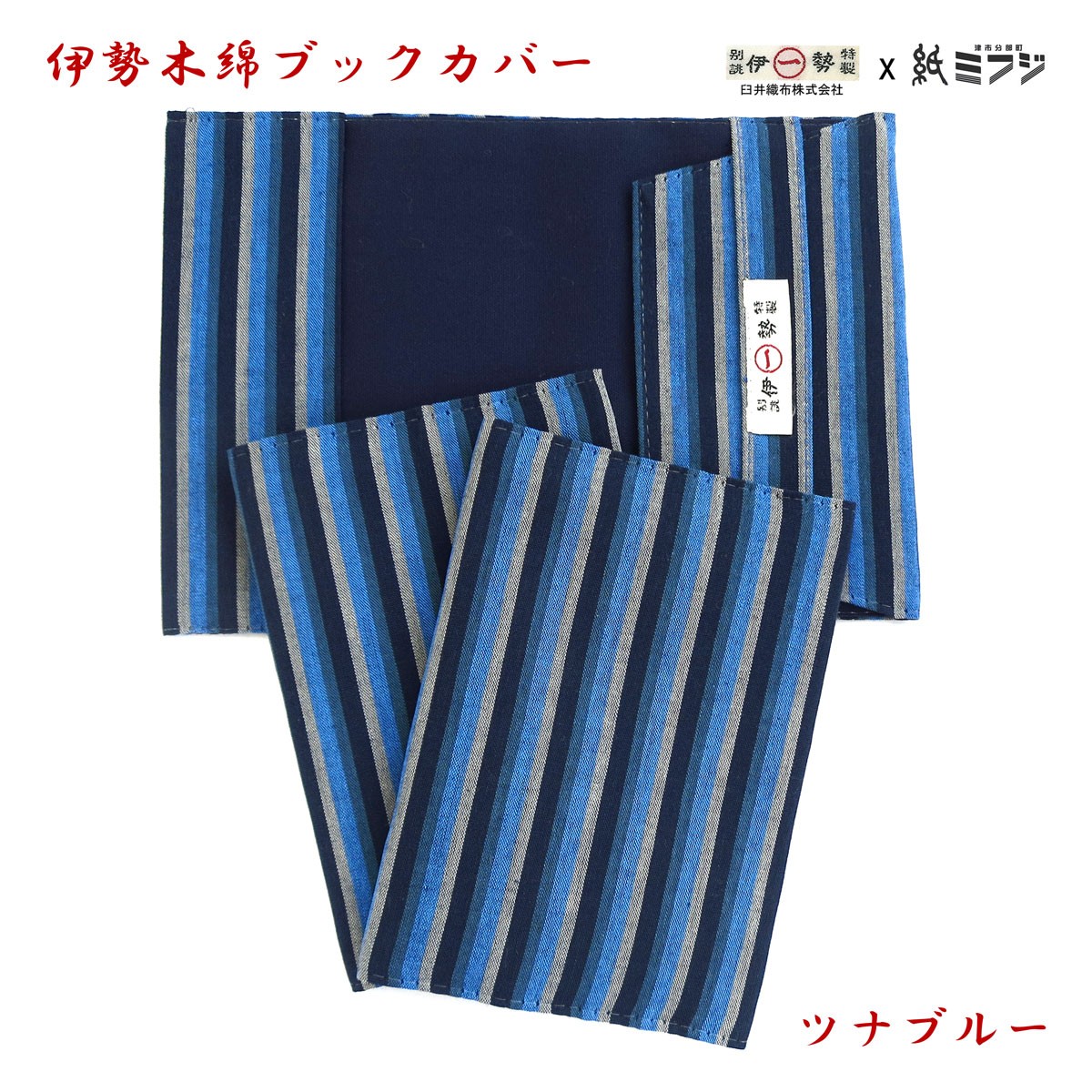 【専用】青い空 たまごいろ等14点 文庫本サイズ ブックカバー ハンドメイド 青い空 たまごいろ 文庫本サイズ ブックカバー ハンドメイド