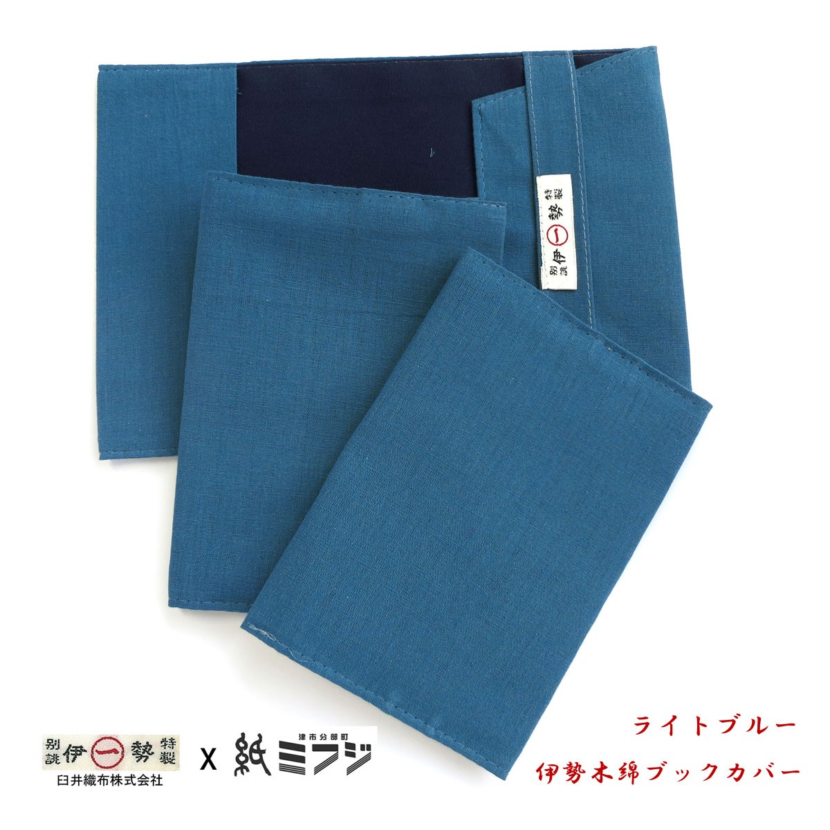 芳名帳 アサヒの和帳 100枚綴り 全5種類 : 紙・文具の専門店ミフジ 