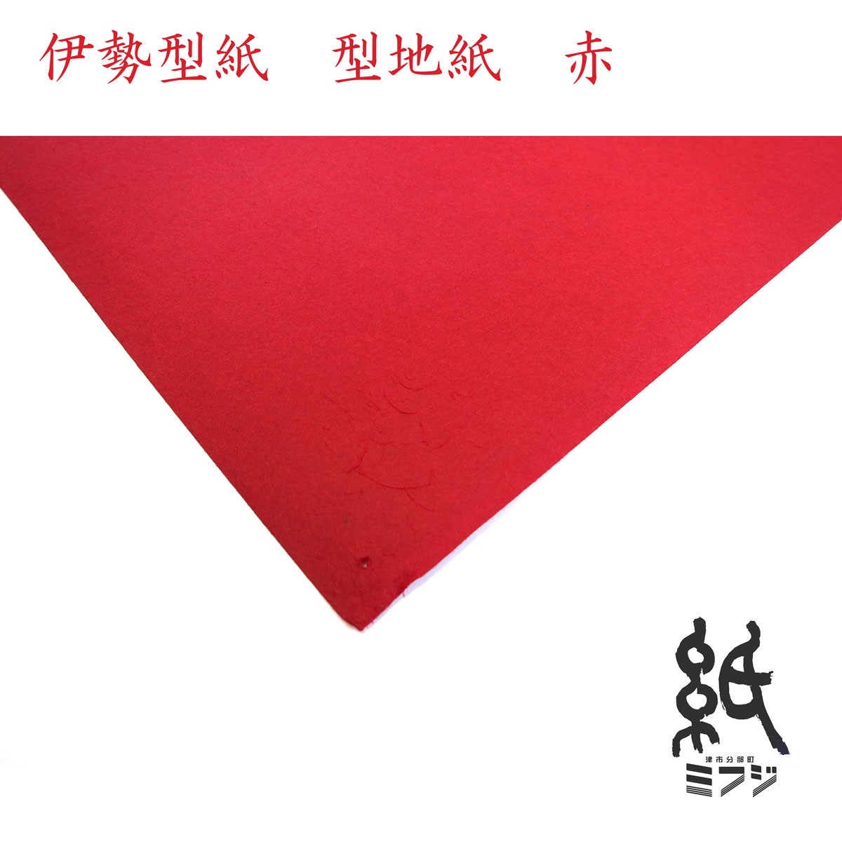 030406kakisibu-color_2.jpg