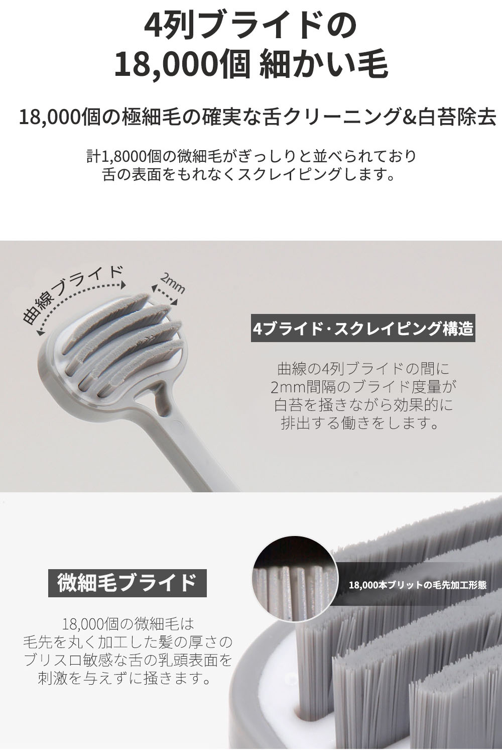 スマイズ smize 舌クリーナー 1本 おしゃれ 韓国 抗菌 舌ブラシ メール