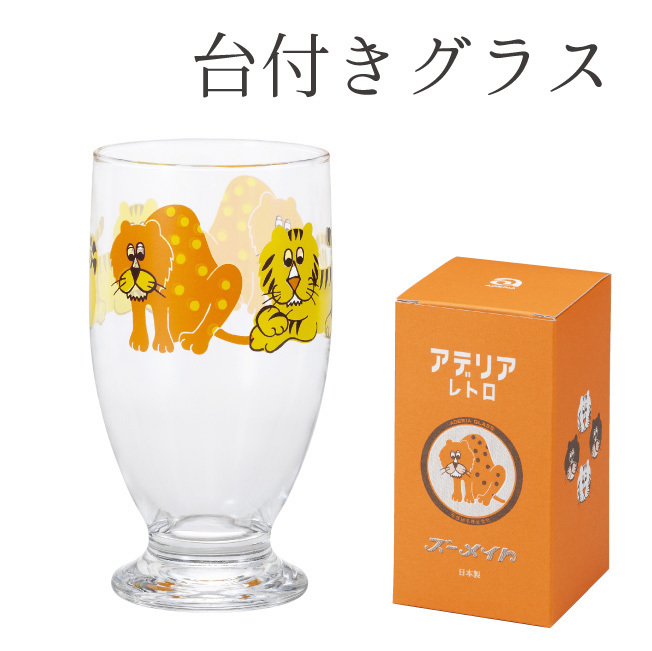 アデリア　脚付グラス　昭和レトロ　ズーメイトシリーズ　箱入り6個セット　日本製 アデリア 脚付グラス 昭和レトロ ズーメイトシリーズ 箱入り6個