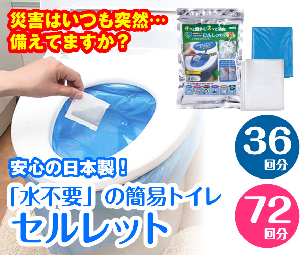 【在庫整理セール】紙もの　まとめ売り 事業内容 - 富士紙化学株式会社